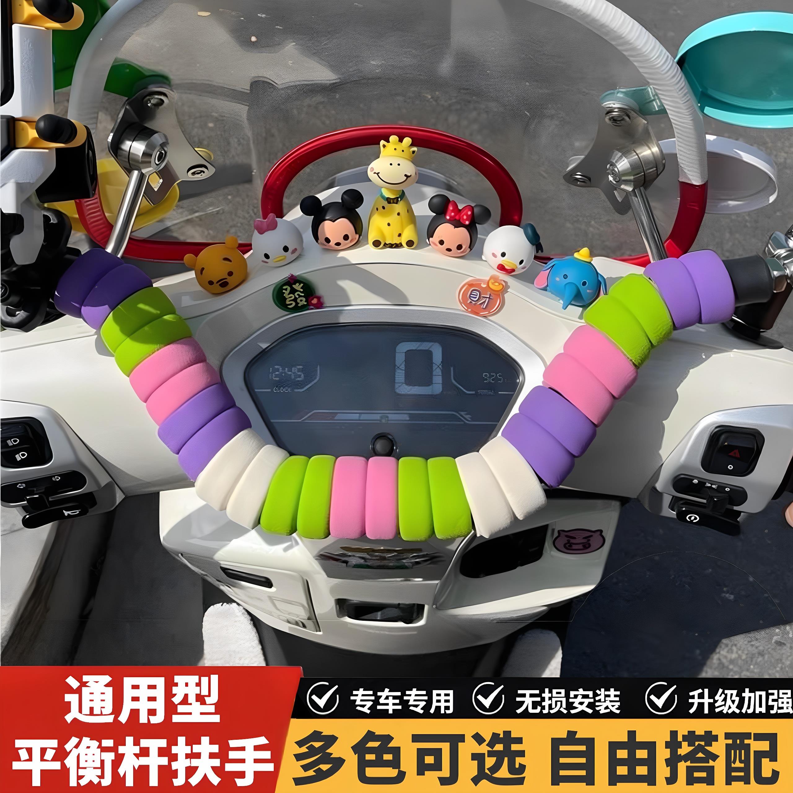 25款维多利亚150Si摩托 托改装横杆飞戈150手机架横杆儿童扶手平