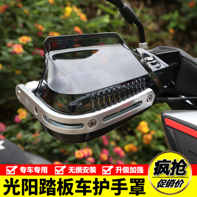 适用光阳RKS150HT2C3手