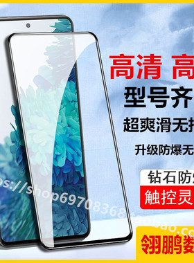 适用vivoy36 5G钢化膜高清vivox60/S10/S10PRO/S15/S12贴膜VIVOx23手机膜x27全屏覆盖钢化膜x21防爆y55a/x21a