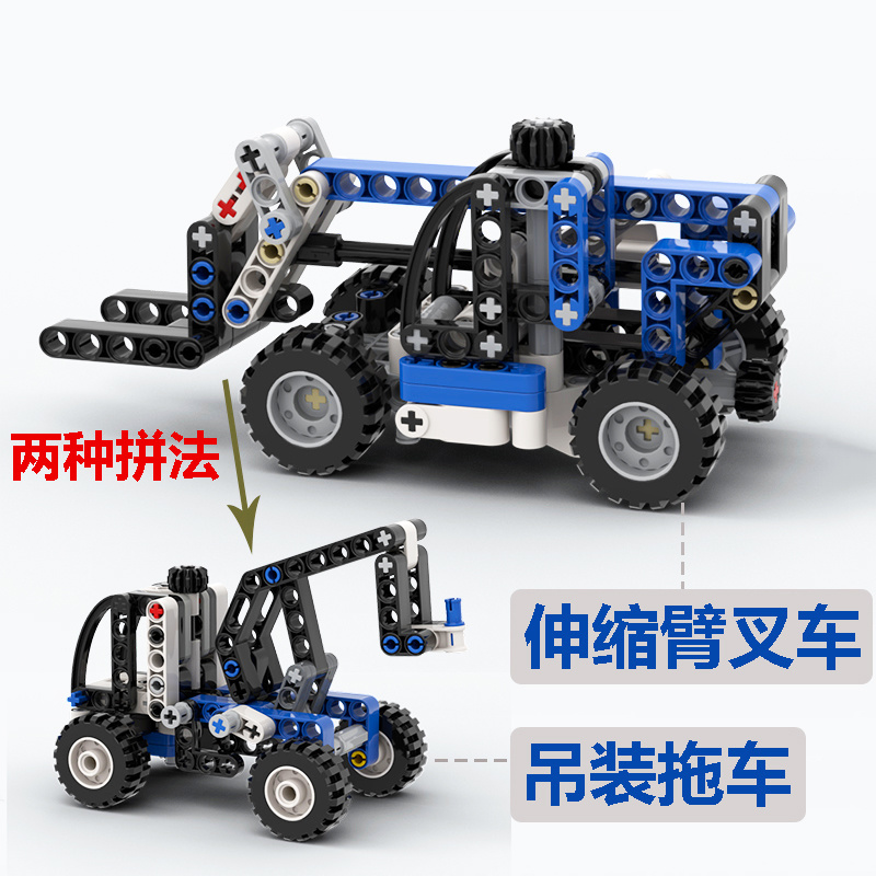 大砖积木机械组42133伸缩臂叉车吊装拖车械组积木【源头工厂】