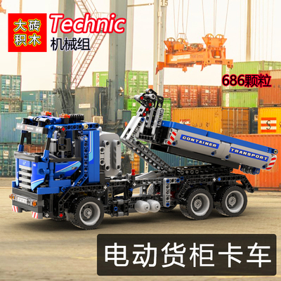 8052电动货柜卡车电动翻斗车