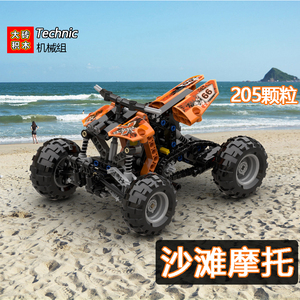 越野摩托机械组全地形大砖积木