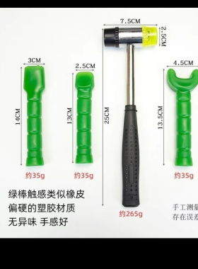 正骨锤击锤疗疗法保健经络按摩工具模具中医矫正脊椎压片机颈椎