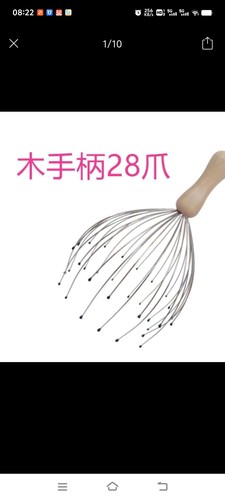 八爪鱼头部按摩爪灵魂提取神器抓头皮器头疗按头挠头抓头头疗舒适