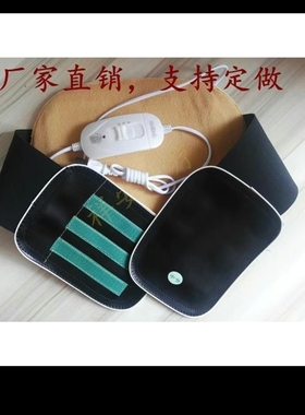 电加热拆卸两用护腰硅胶加热线腰椎腰肌劳损腹部痛高低档开关