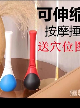 可伸缩按摩锤捶背敲打拍经络棒肩颈拍背神器手持式橡胶小皮锤按摩