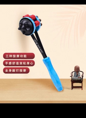 木质多功能按摩捶颈部肩部腰部经络按摩器手动滚轮敲打锤按摩神器