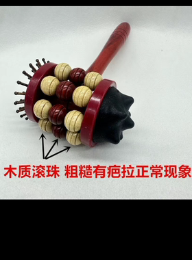 许诺002滚轮按摩捶木质按摩捶健康棒敲打锤捶背棒经络锤拍痧棒
