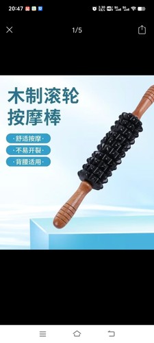 砭石按摩滚轮狼牙棒按摩器后背部腰部颈椎腿手持式筋膜实木制棍