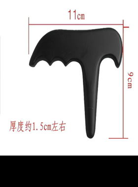砭石点穴棒手把锥穴位按摩棒足底经络拨筋棒按摩板 T型燕尾