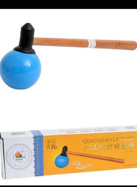 悄悄乐健身拍穴位敲打保健按摩锤背器经络健康拍打棒橡胶锤腿木捶