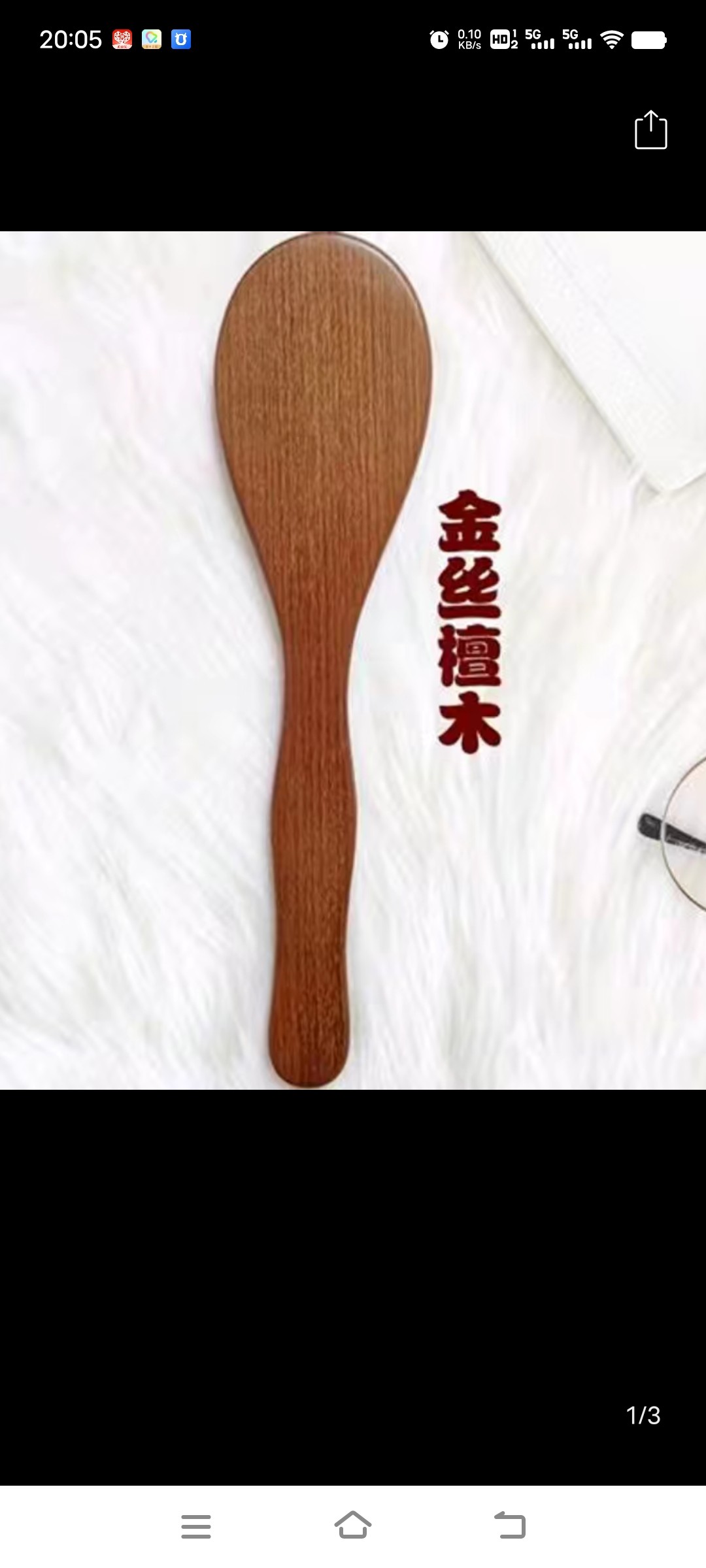 木制拍痧板经络按摩棒敲打锤子养生保健全身通用实木质拨筋棒