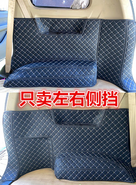 24款五菱宏光S 尾门垫专拍宏光V宝骏730征程后备箱垫左右侧挡