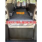 适用于金杯SRM鑫源好运1号X30L小新海狮脚垫X30神州5号TPE车厢垫
