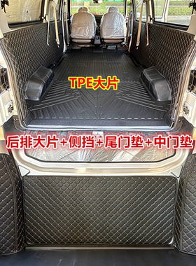 适用于金杯SRM鑫源好运1号X30L小新海狮脚垫X30神州5号TPE车厢垫