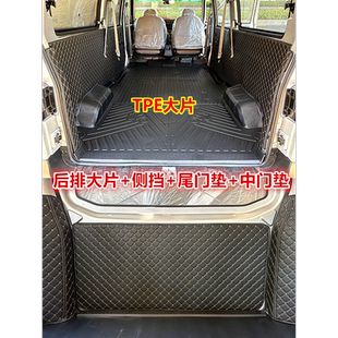 适用于金杯SRM鑫源好运1号X30L小新海狮脚垫X30神州5号TPE车厢垫