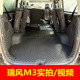 适用于江淮瑞风M3七座五座专用全包围汽车脚垫M3plus加长版 瑞风E3