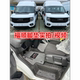 适用江铃福顺汽车全包围脚垫福特双层雪妮丝耐磨脚踏垫汽车内饰品