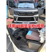 适用于25款 福田祥菱V5脚垫双排双层耐磨祥菱v5全包围汽车脚踏垫