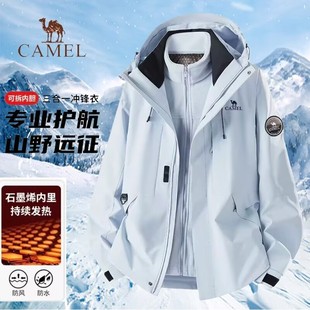 骆驼冲锋衣男女防风防水旅游定制登山服三合一可拆卸情侣运动外套