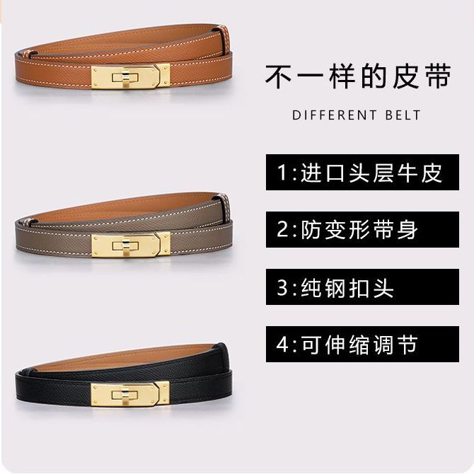 H家kelly腰带女真皮百搭夏季配裙子连衣裙收腰细款凯莉西装裤皮带