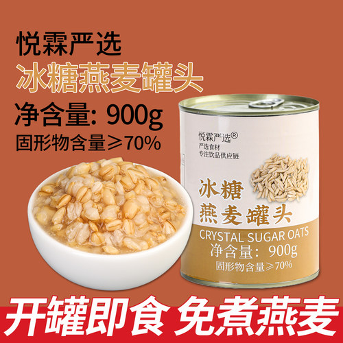 严选即食冰糖燕麦罐头