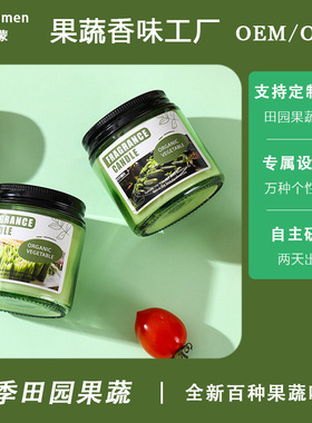 香薰蜡烛跨境100g感香氛无烟大豆蜡室内家居摆件生日伴手礼物