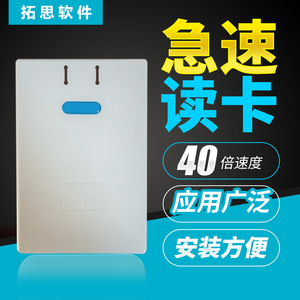 利康电子读卡器ZYX-A022二代证身份识别仪医院疫苗实名阅读器