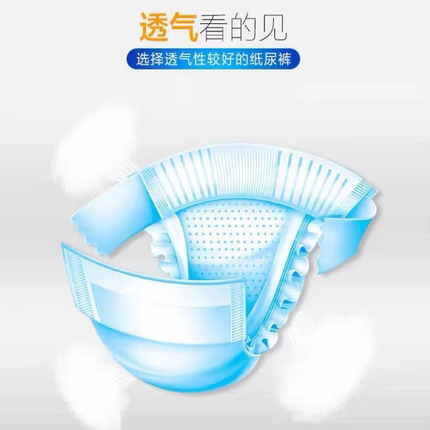 劲邦新款成人纸尿裤下单发货2包！超值特惠L10装 XL8片装