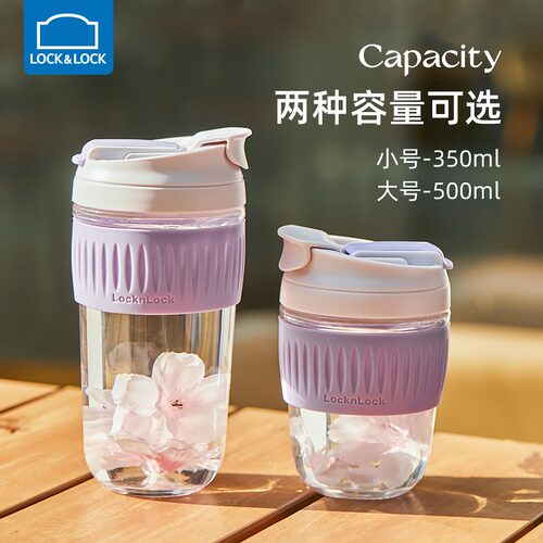 乐扣乐扣高颜值吸管杯女仙女玻璃杯小咖啡迷你便携水杯子小清新