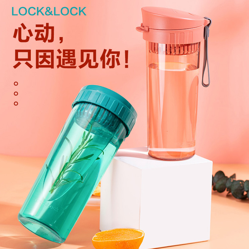 乐扣乐扣水杯子tritan塑料便携旗舰店男女简约lock运动大容量茶杯