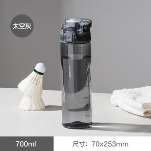 乐扣乐扣水杯子tritan塑料大容量夏天学生上学专用男女孩运动便携