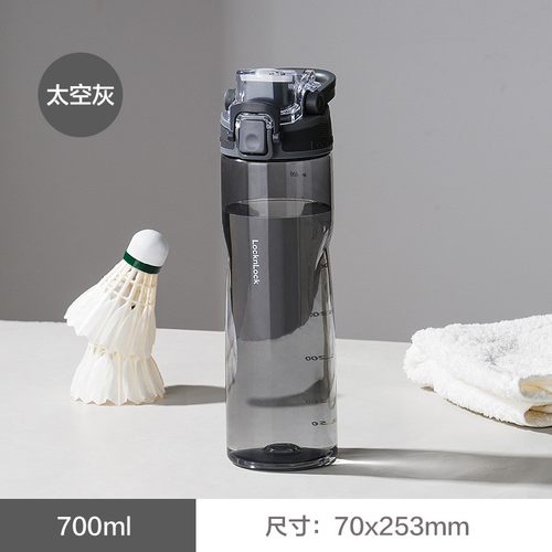 乐扣乐扣大容量水杯子塑料运动