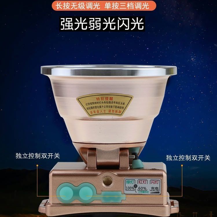 雅豹超亮led头灯强光电量显示