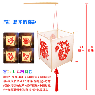 DIY传统风竹宫灯笼手工材料包 属相牛羊猴鸡猪鼠儿童自制作手提灯
