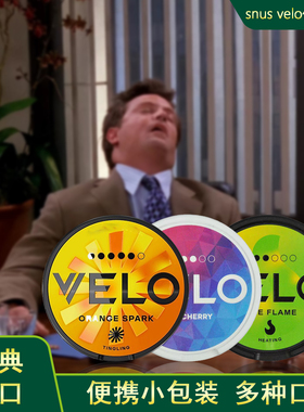 新款snus velo口含袋瑞典snus薄荷水果味提神ZYN snus 口唇袋平替