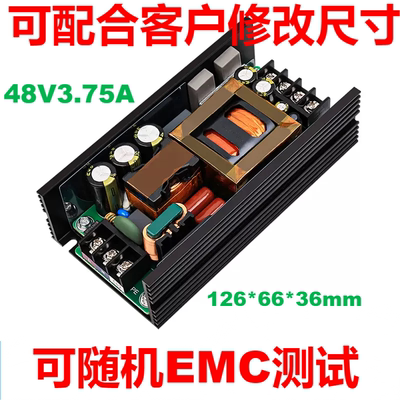 定制48V3.75A200W安规标准 医疗设备 医疗级开关电源 EMC250-48V