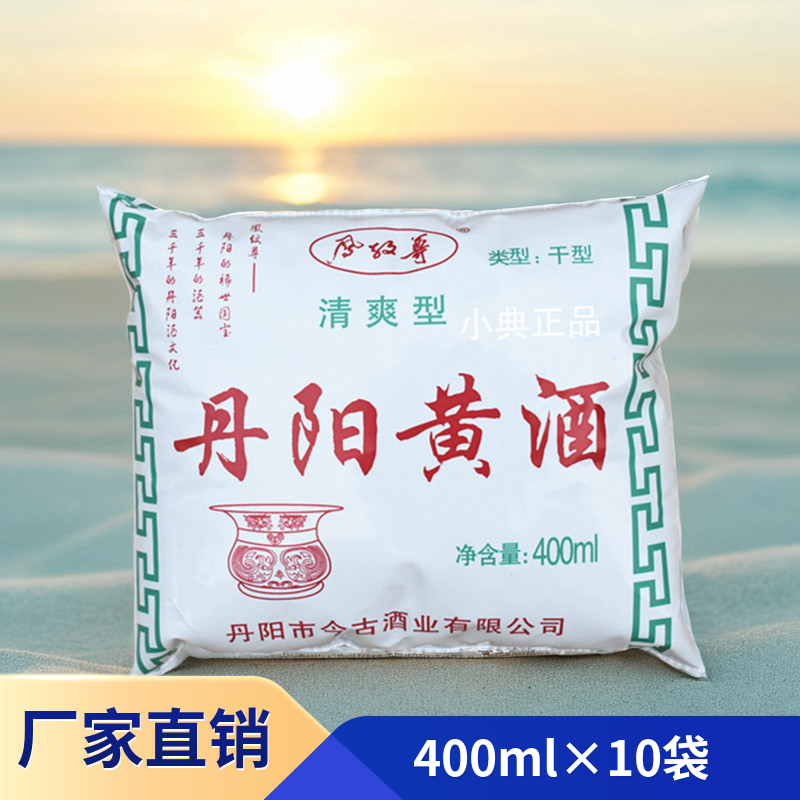 丹阳黄酒袋装去腥料酒调味品