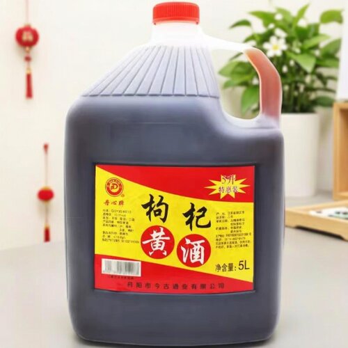 1桶5L今古丹心牌丹阳枸杞黄酒10斤桶装加饭糯米黄酒饮用泡阿胶