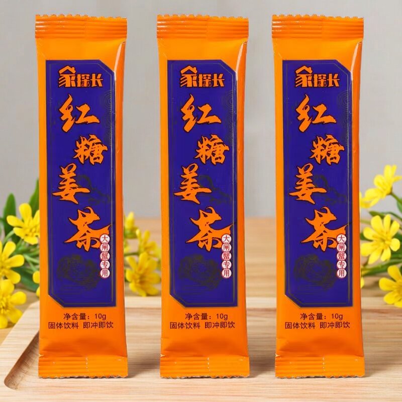吃河蟹后冲饮大闸蟹专用包姜茶