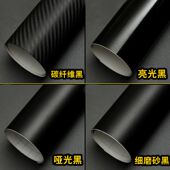 汽车车窗边贴膜bc柱中柱车门边框贴纸哑光磨砂亮光黑色改装 改色膜