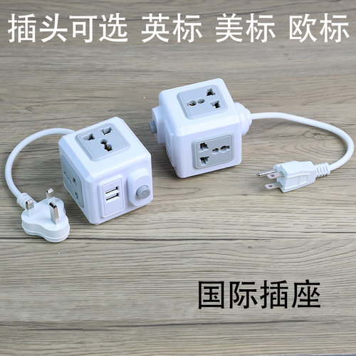 带USB魔方插座4插孔+2USB