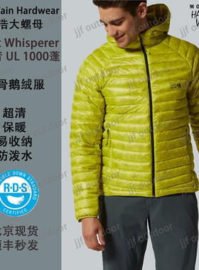 山浩保暖男羽绒服轻量
