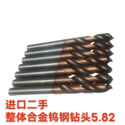 整体硬质超硬合金进口二手钻头