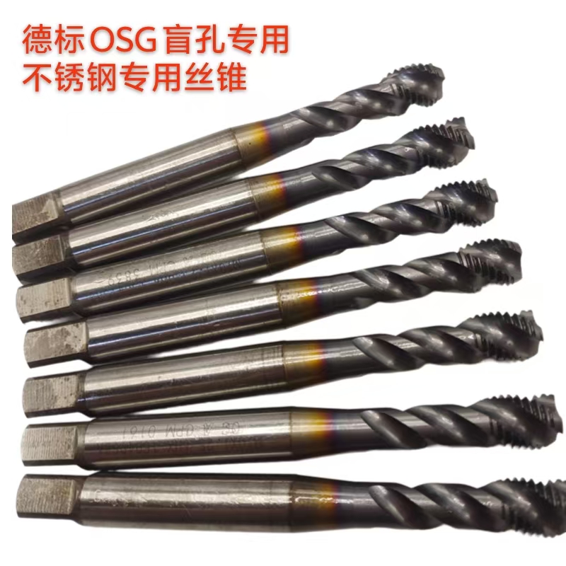 日本进口螺旋镀钴机用丝锥