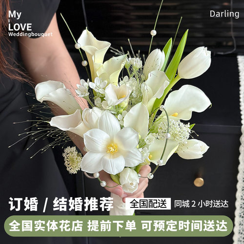 新娘领证订婚结婚同城速递手捧花