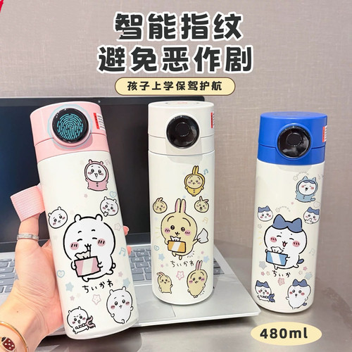 儿童指纹解锁吸管杯可爱卡通圆柱形长效保温指纹锁PP材质防恶作剧