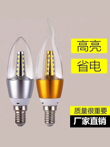 led灯泡尖尾吊灯玉米灯