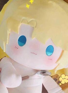 漫画人鱼陷落同人周边兰波属性40CM棉花娃娃毛绒可爱玩偶公仔