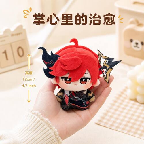 王者荣耀澜无双10cm娃娃挂件